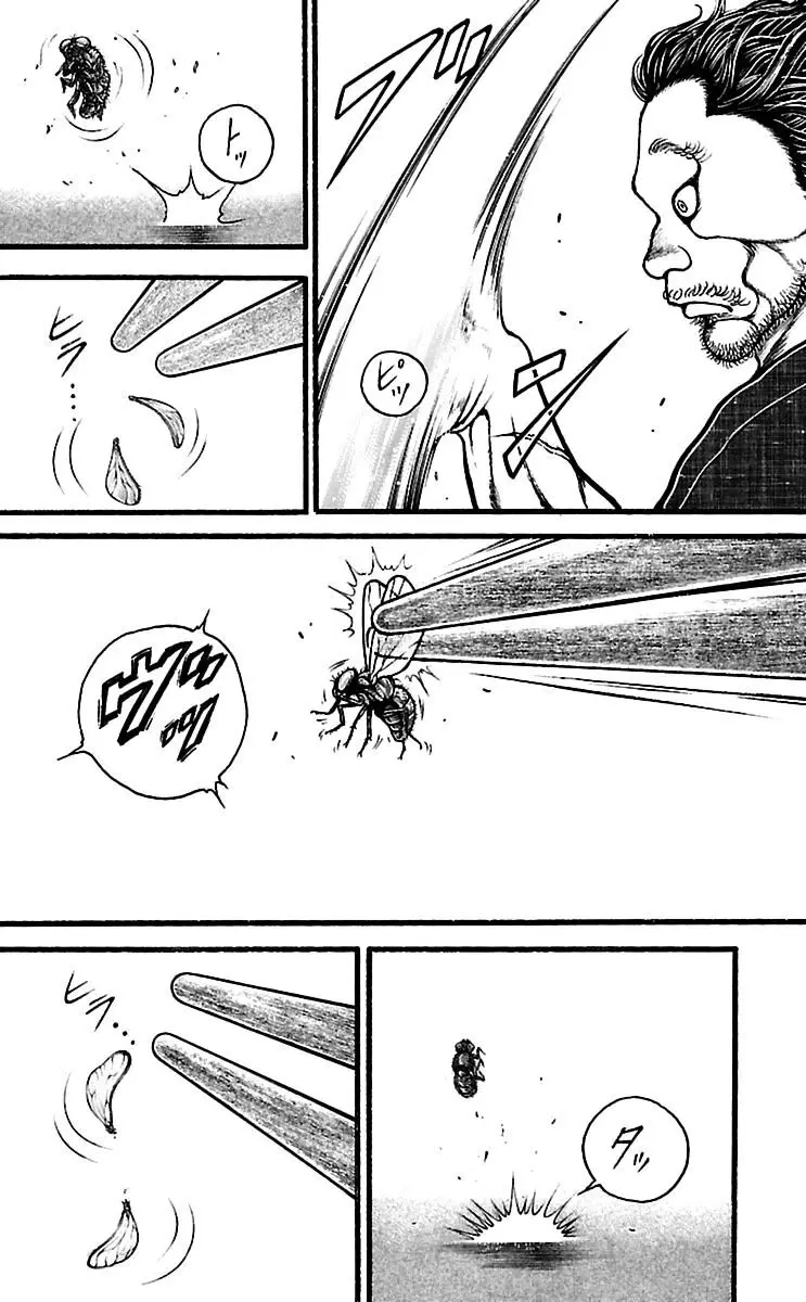 Read Baki Dou AR Manga Online
