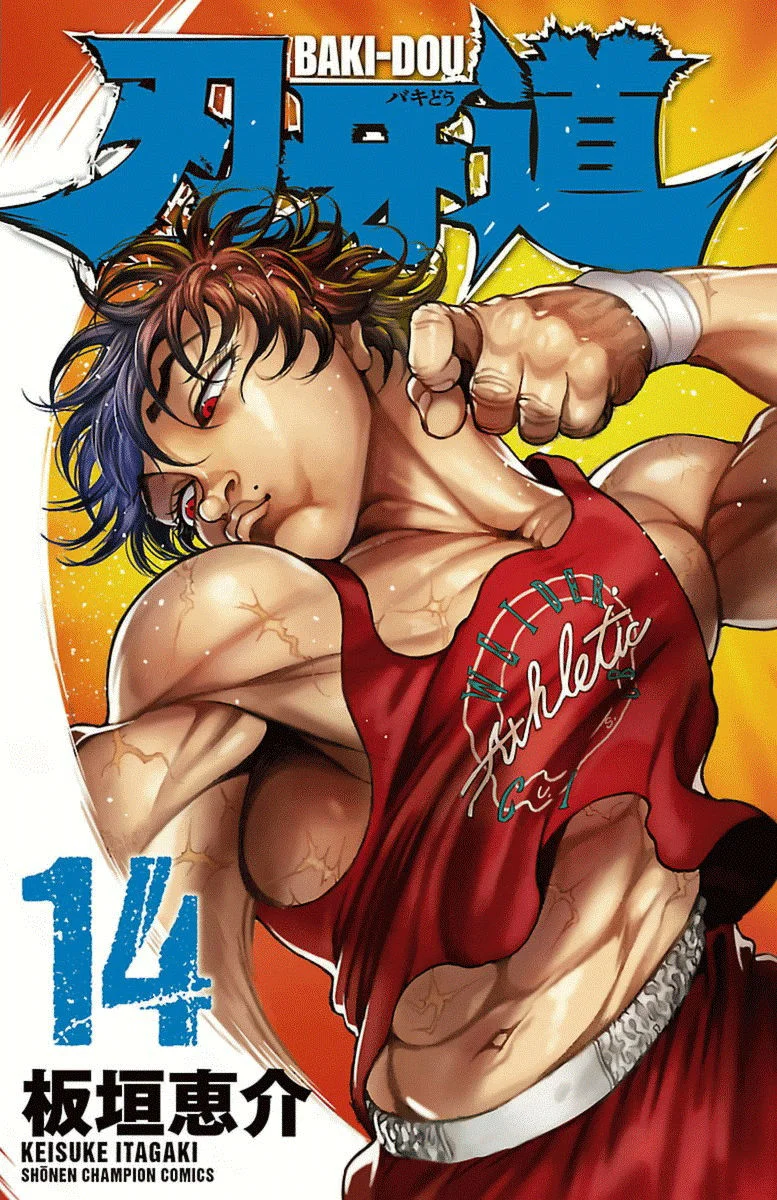 Read Baki Dou AR Manga Online
