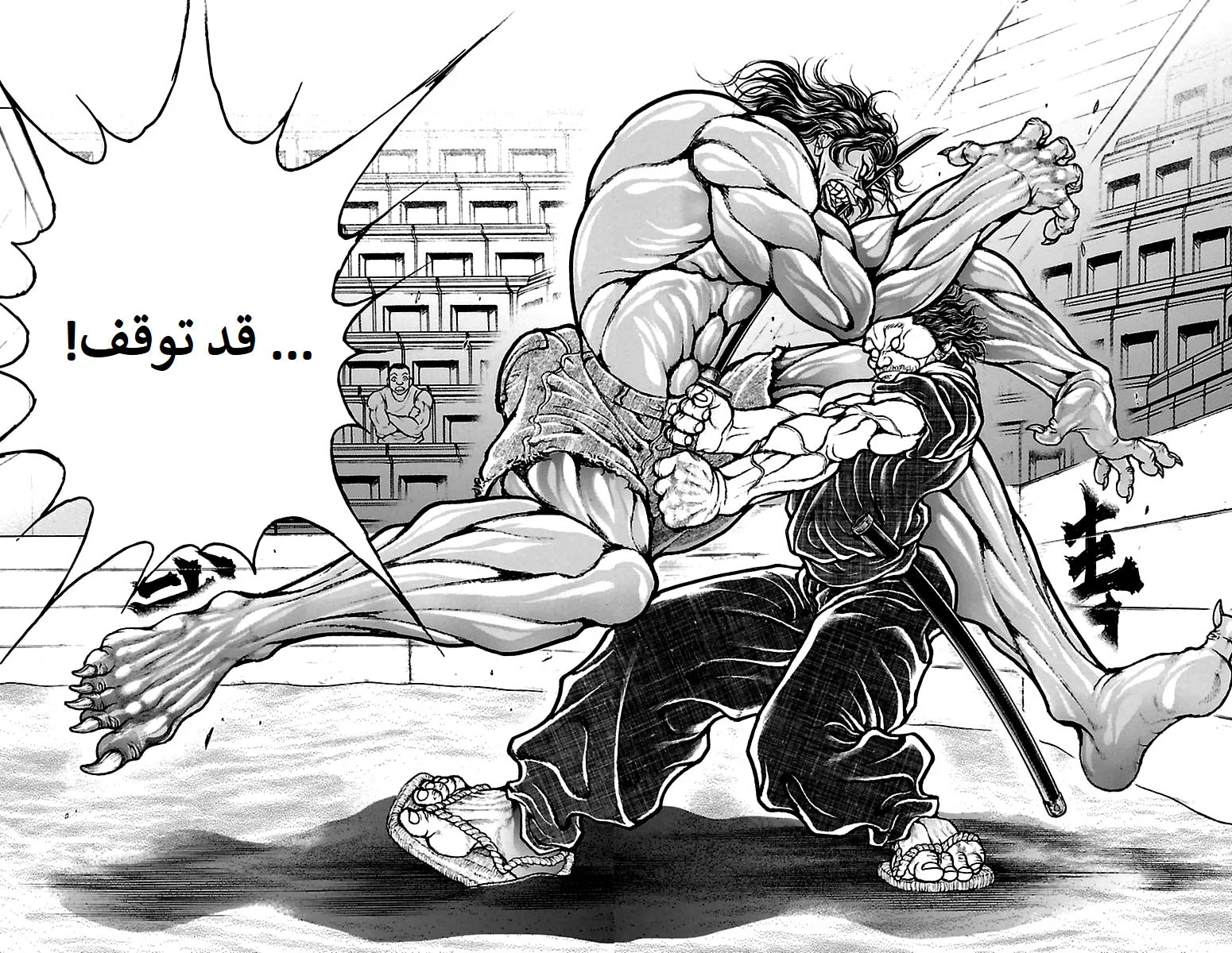 Read Baki Dou AR Manga Online