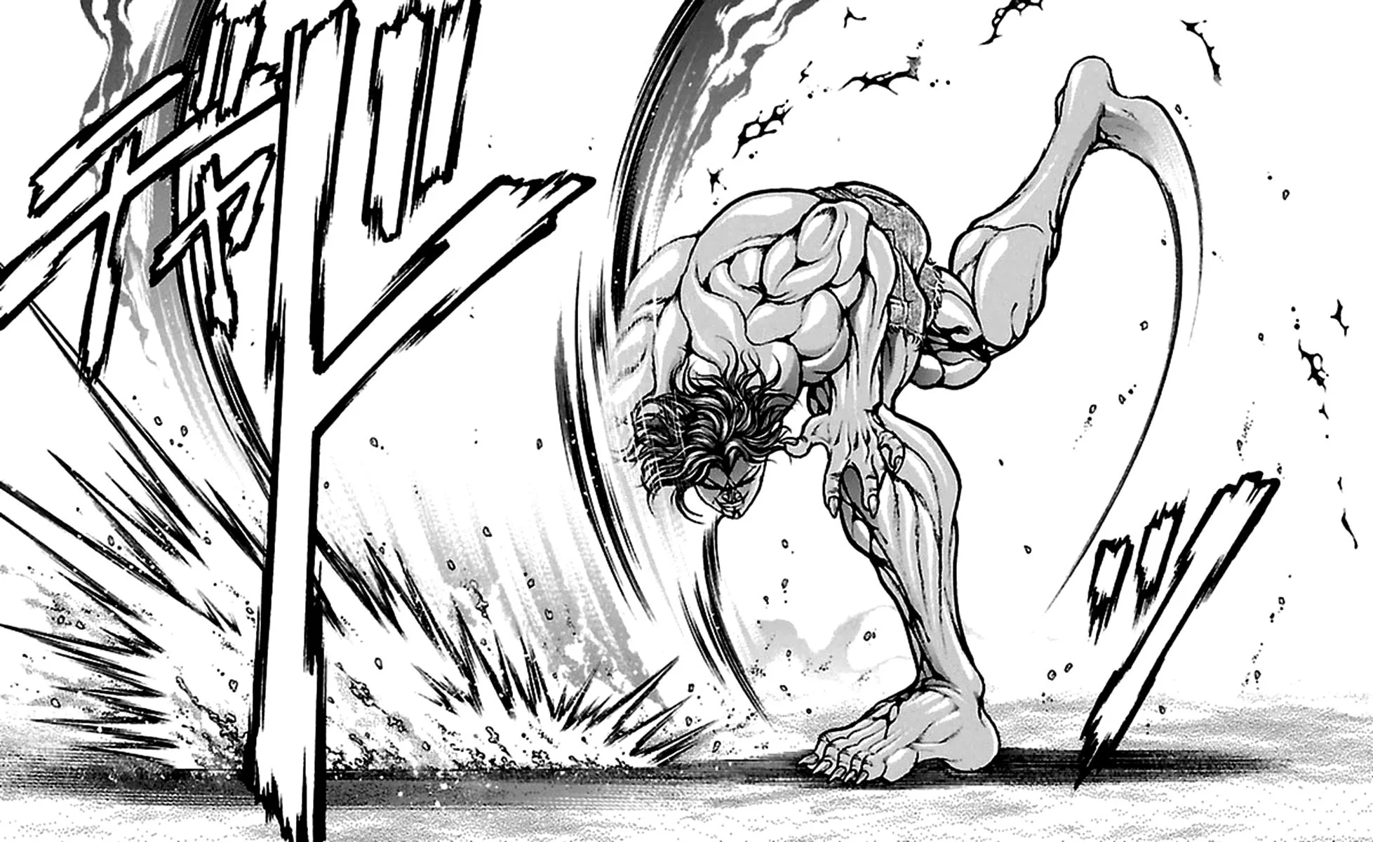Read Baki Dou AR Manga Online