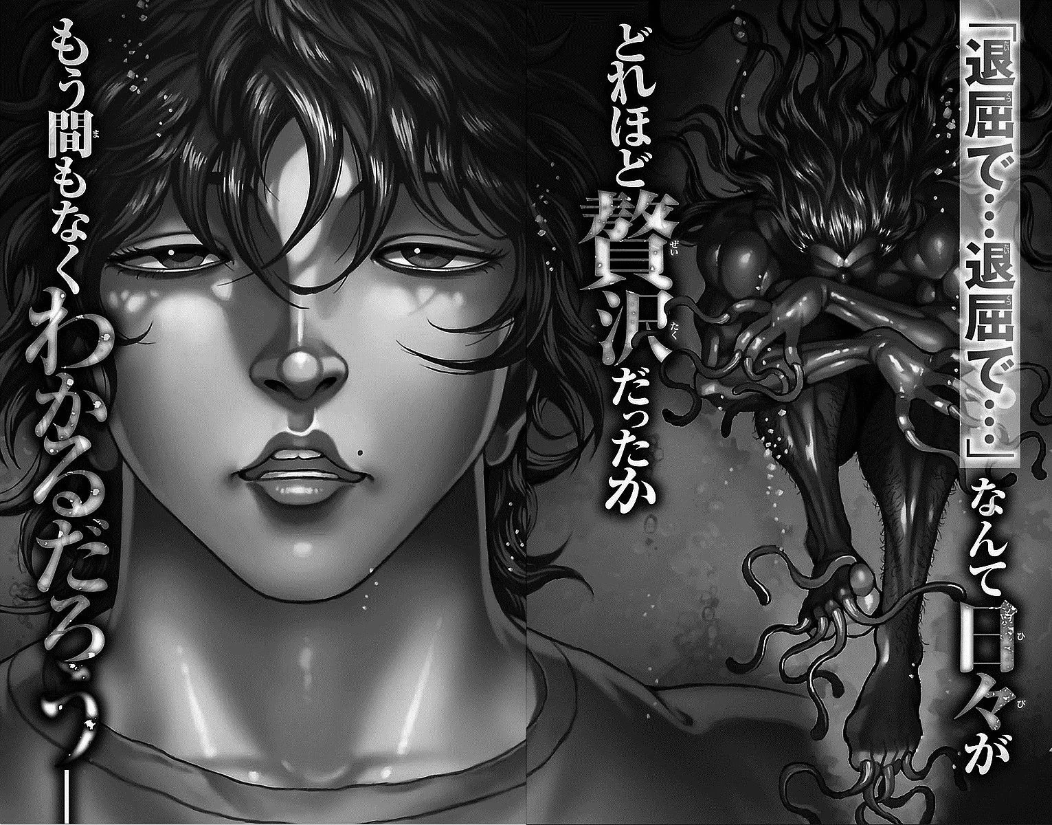 Read Baki Dou AR Manga Online