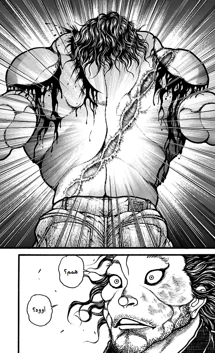 Read Baki Dou AR Manga Online