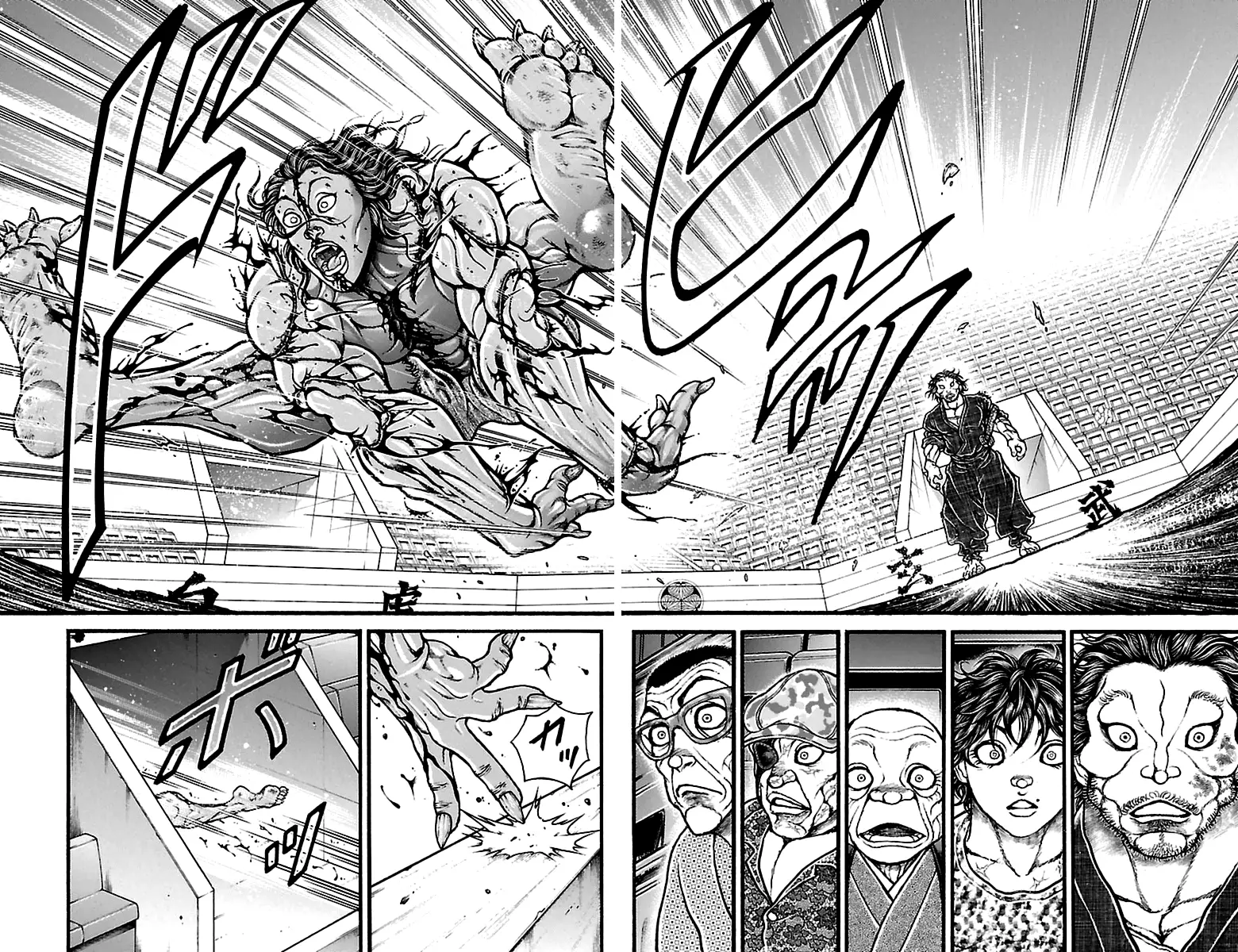 Read Baki Dou AR Manga Online