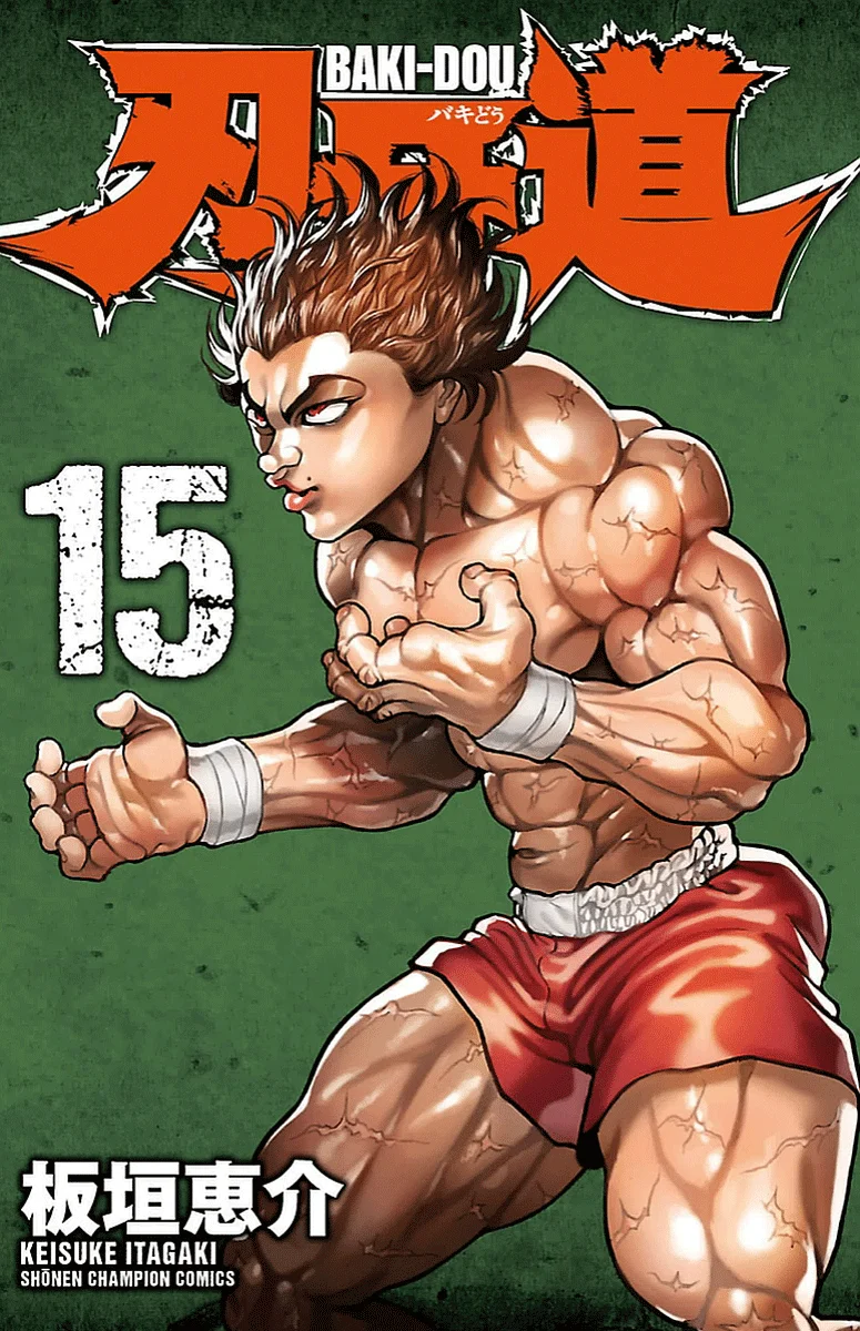 Read Baki Dou AR Manga Online