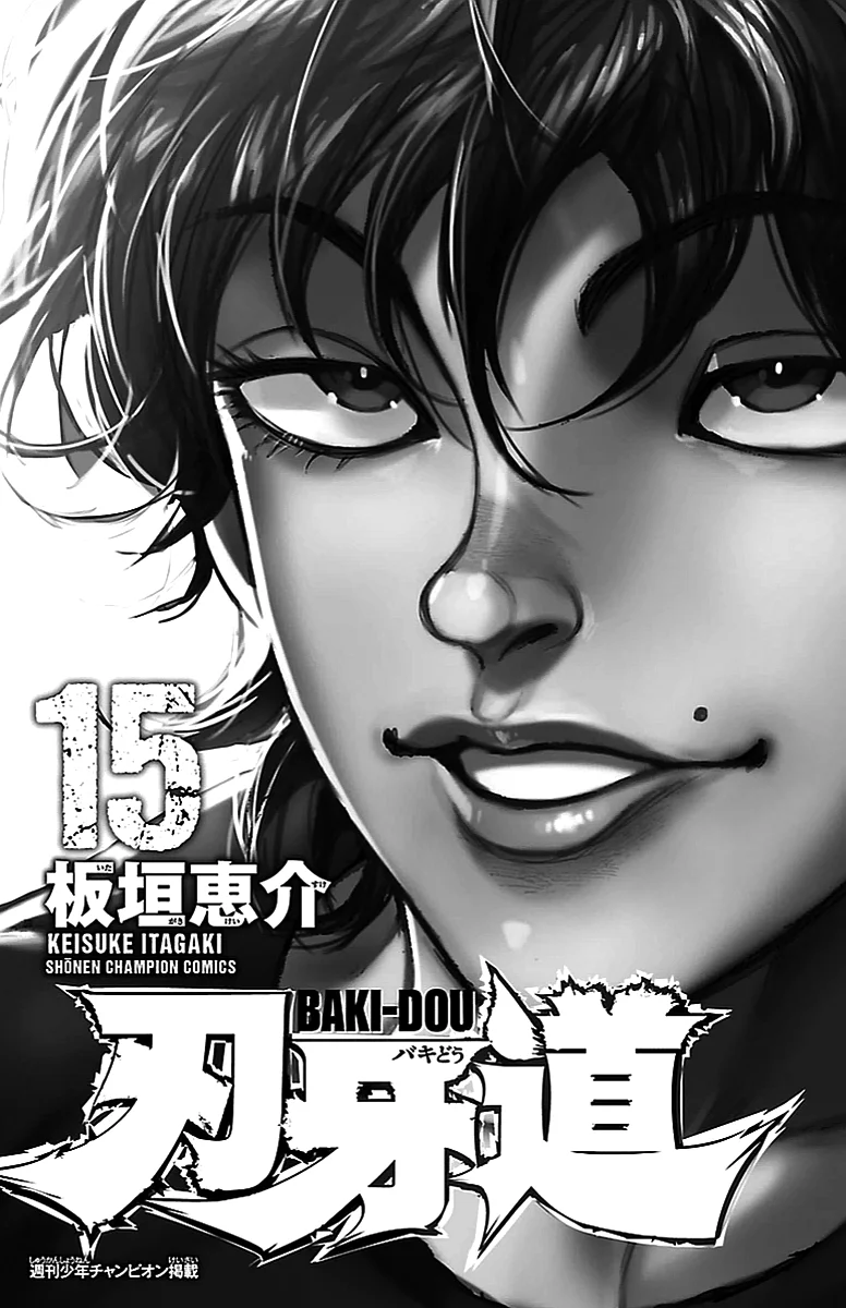 Read Baki Dou AR Manga Online