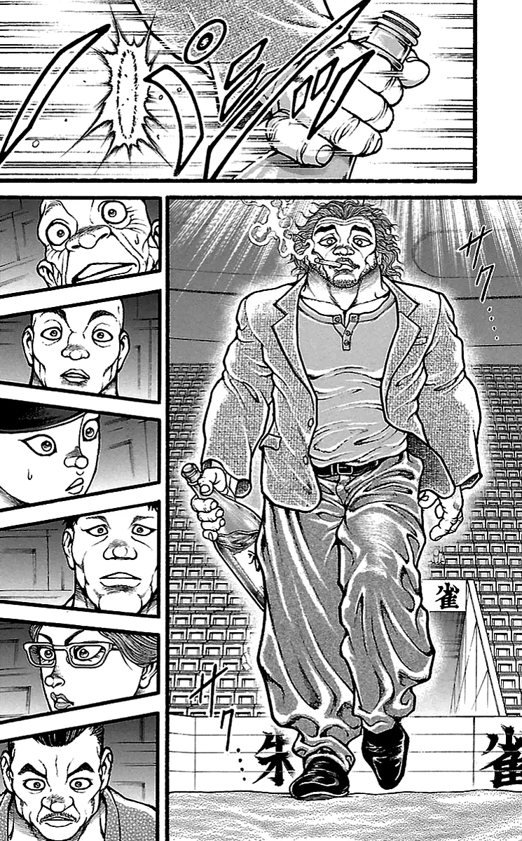 Read Baki Dou AR Manga Online