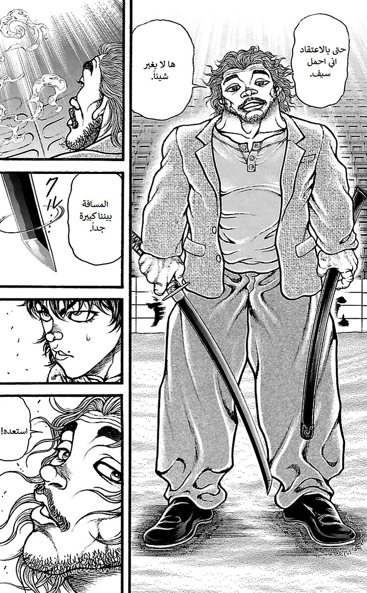 Read Baki Dou AR Manga Online