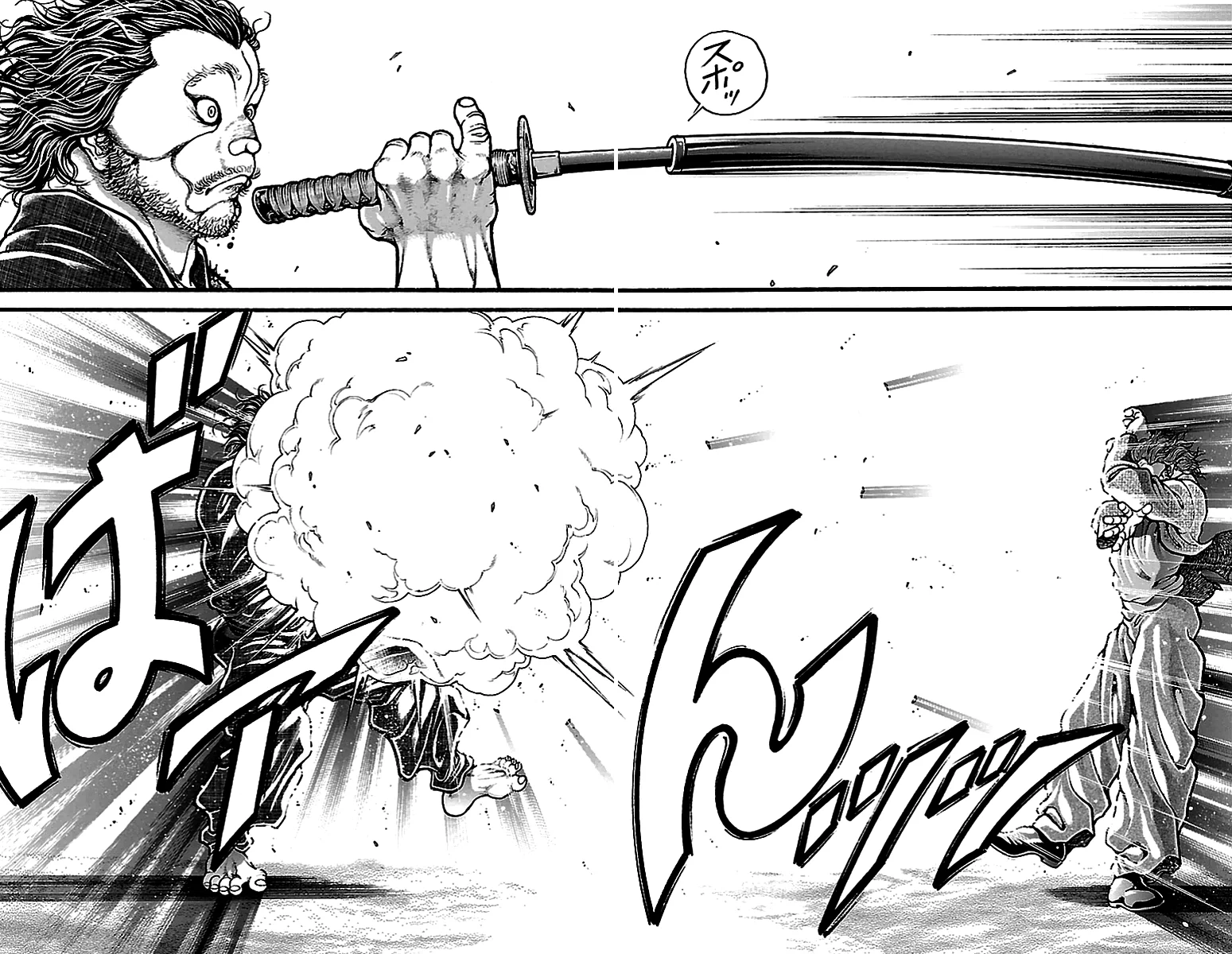 Read Baki Dou AR Manga Online
