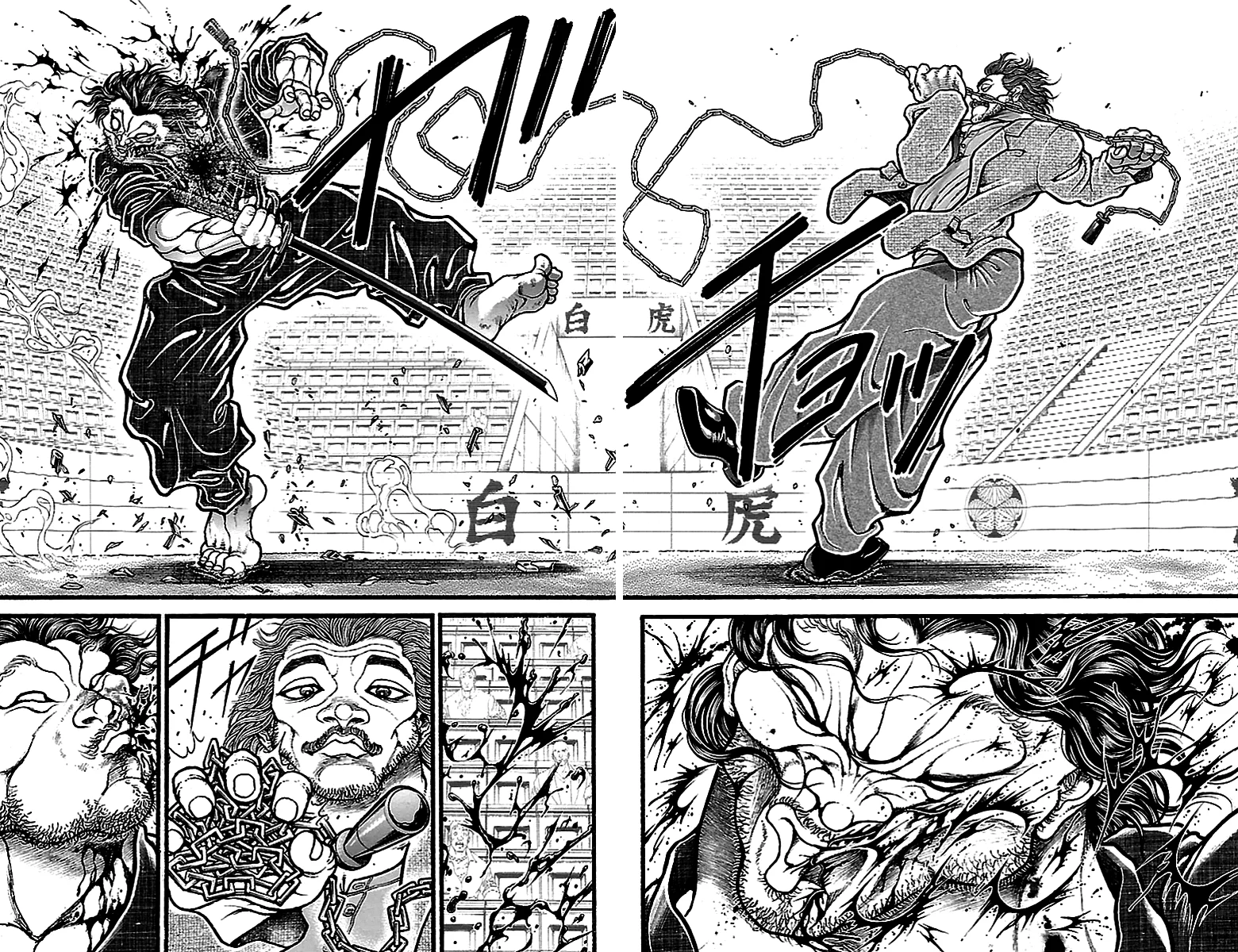 Read Baki Dou AR Manga Online