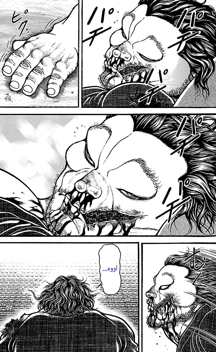 Read Baki Dou AR Manga Online