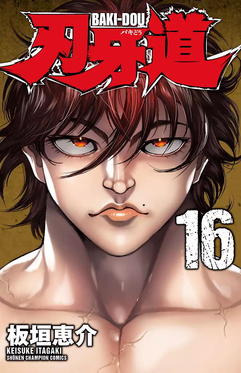 Read Baki Dou AR Manga Online