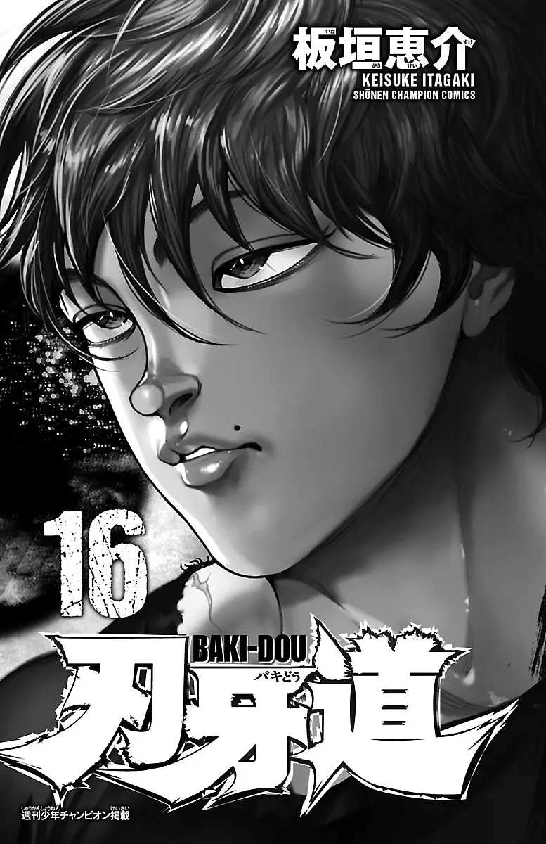 Read Baki Dou AR Manga Online