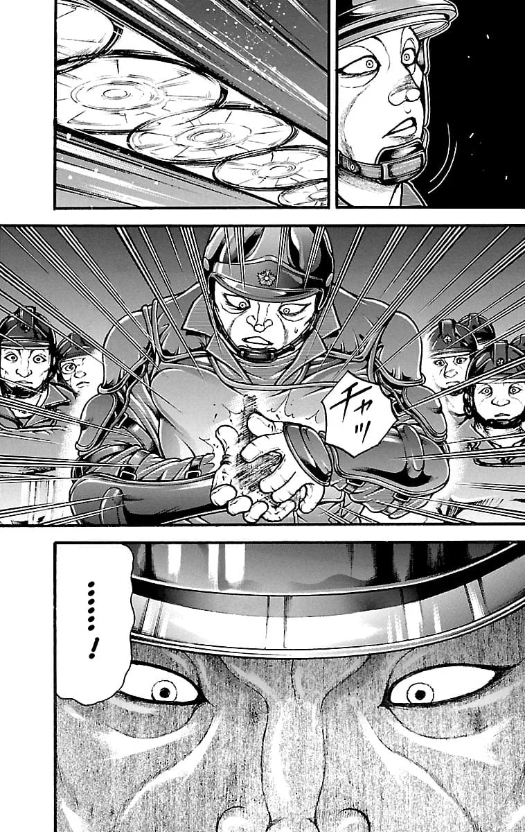 Read Baki Dou AR Manga Online