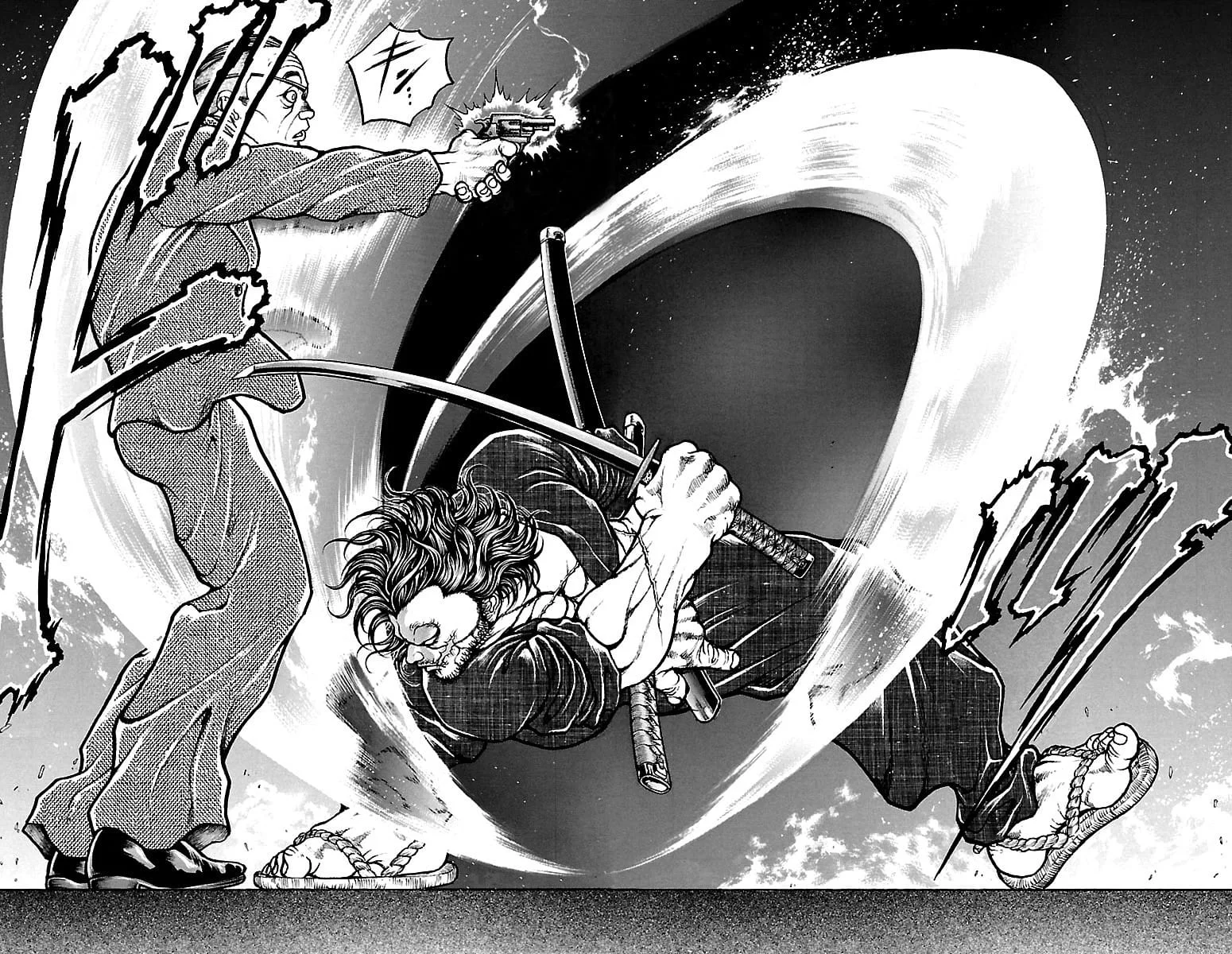 Read Baki Dou AR Manga Online