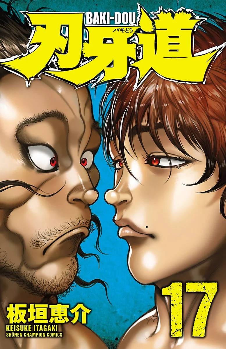 Read Baki Dou AR Manga Online