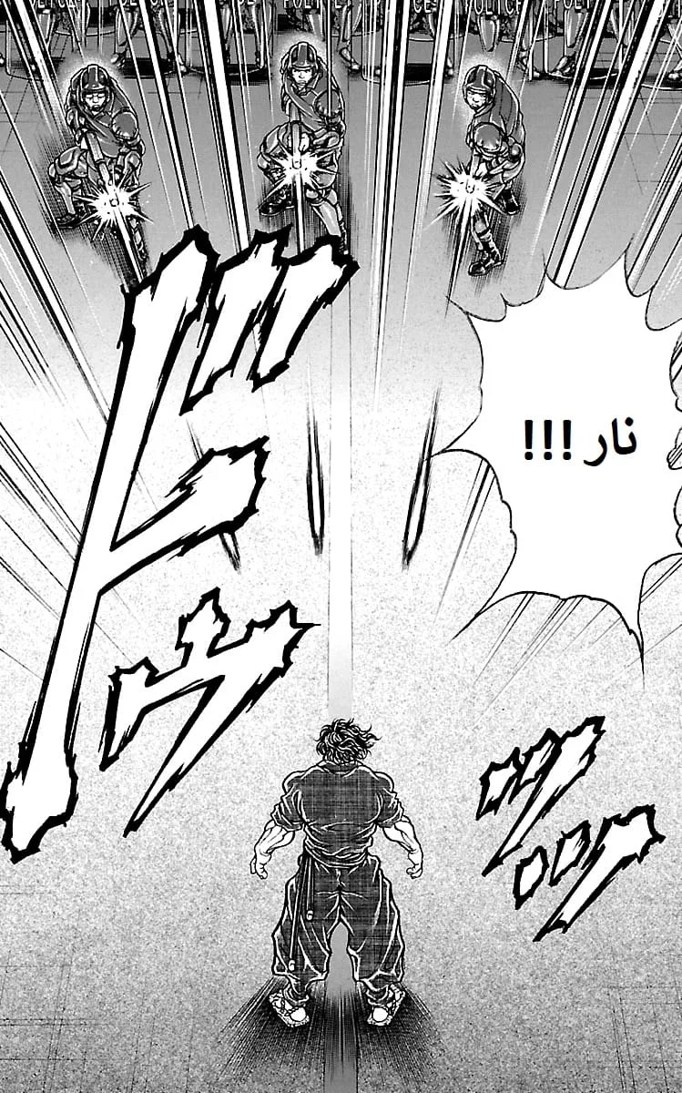 Read Baki Dou AR Manga Online