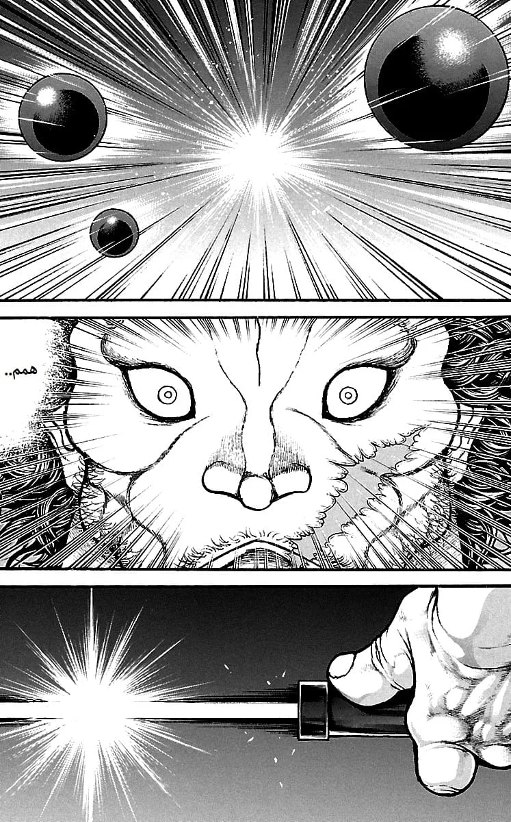 Read Baki Dou AR Manga Online