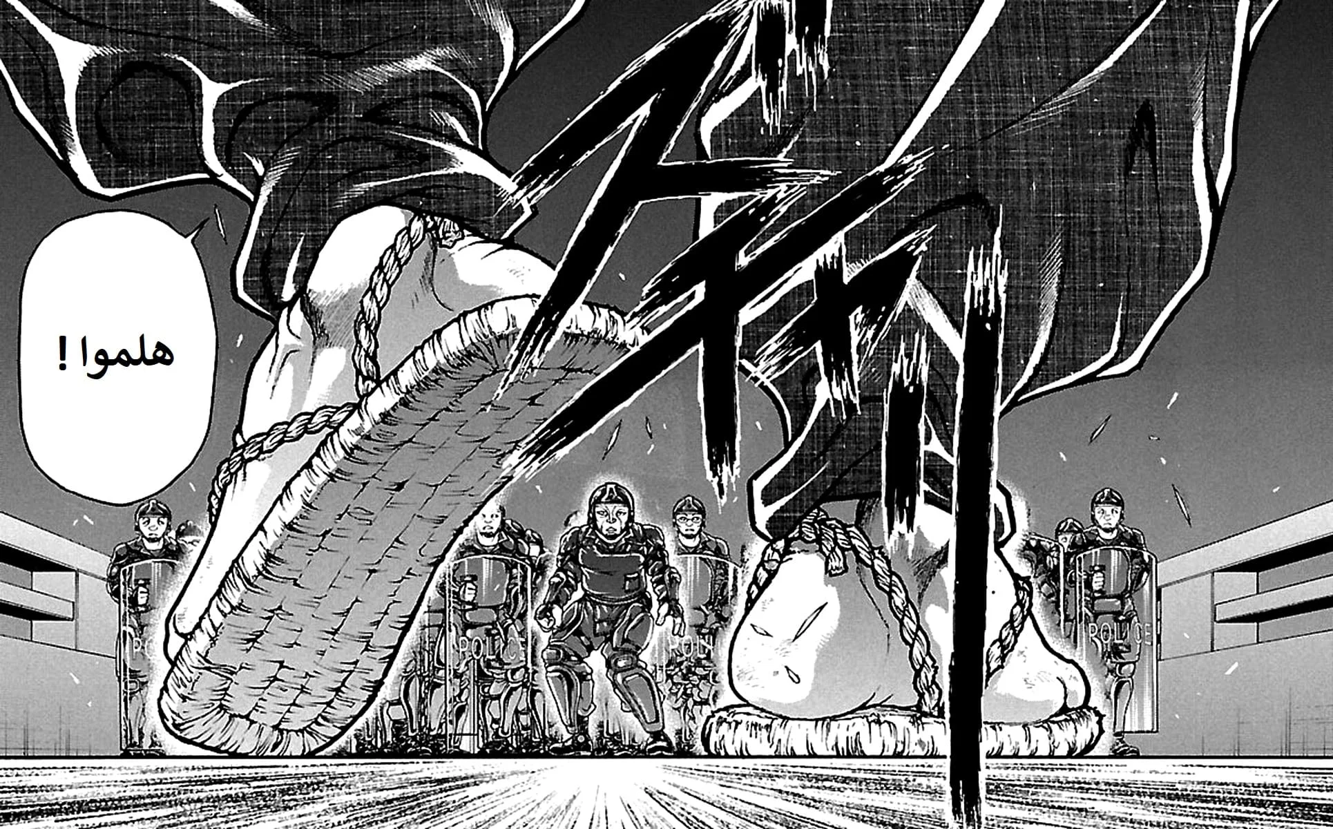 Read Baki Dou AR Manga Online