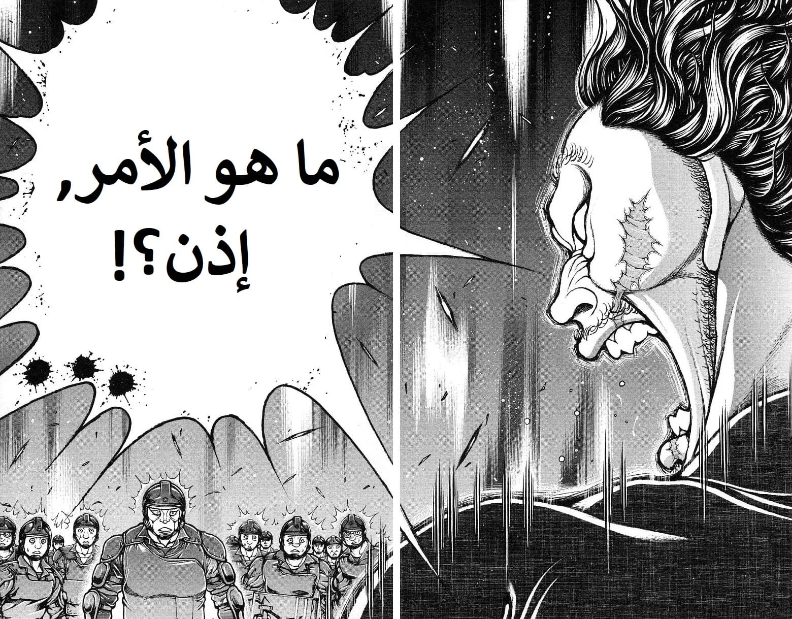 Read Baki Dou AR Manga Online