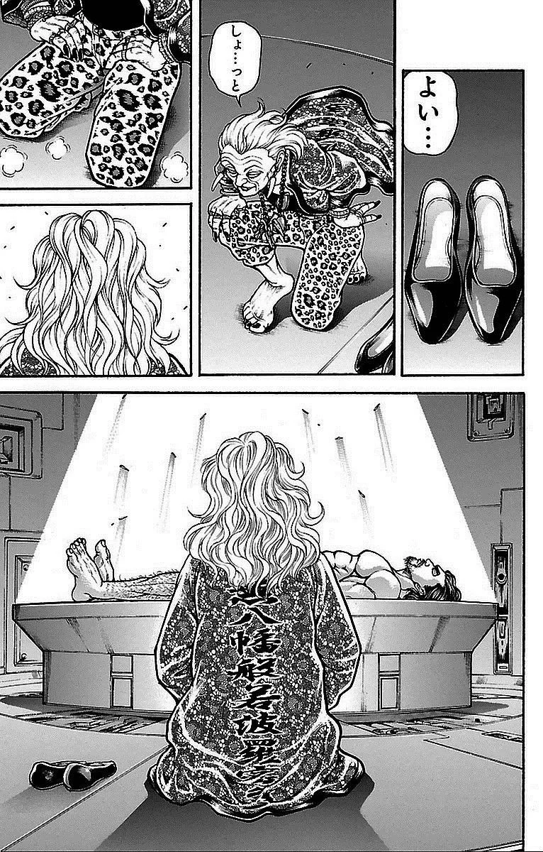 Read Baki Dou AR Manga Online