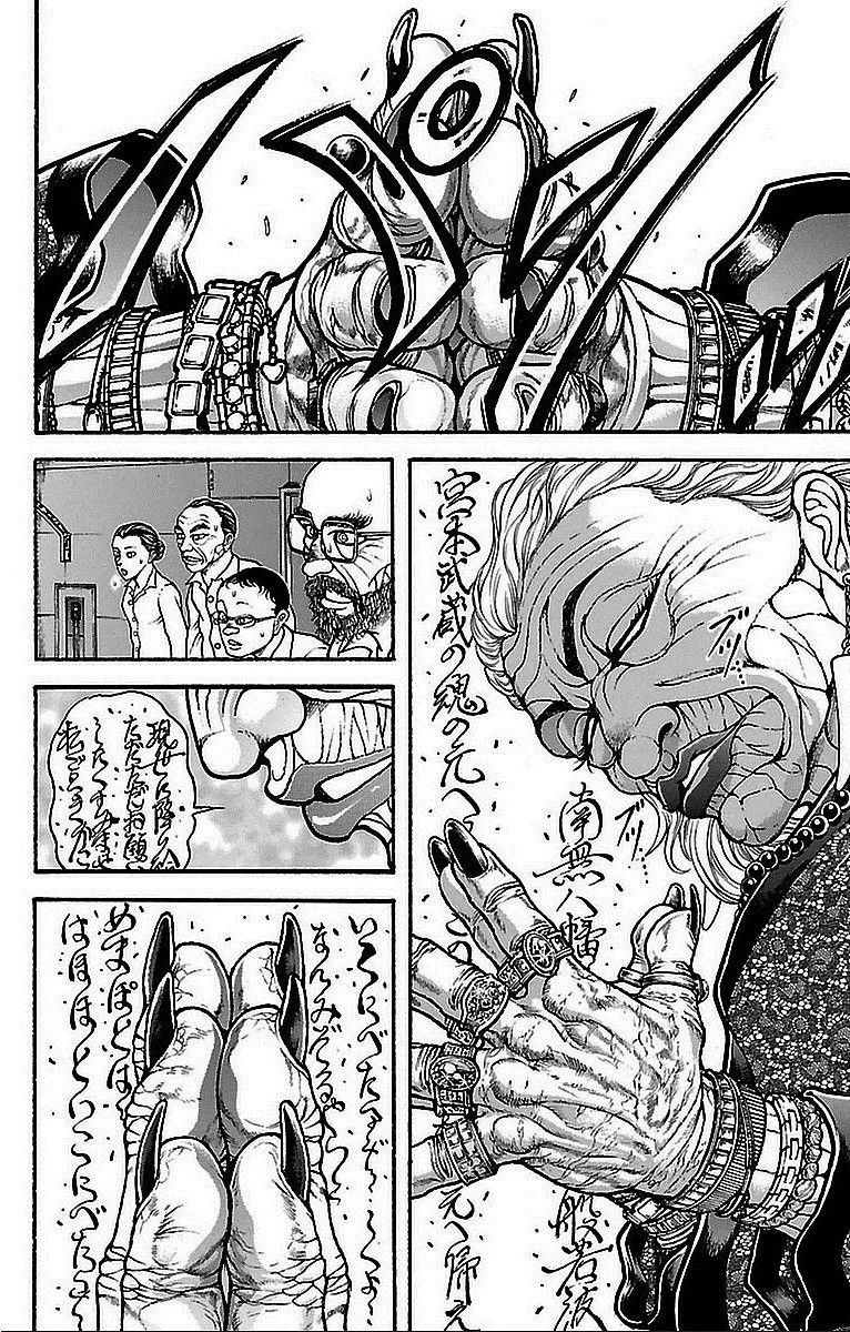 Read Baki Dou AR Manga Online