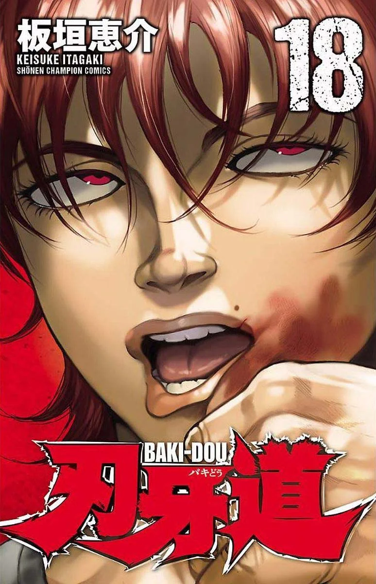 Read Baki Dou AR Manga Online