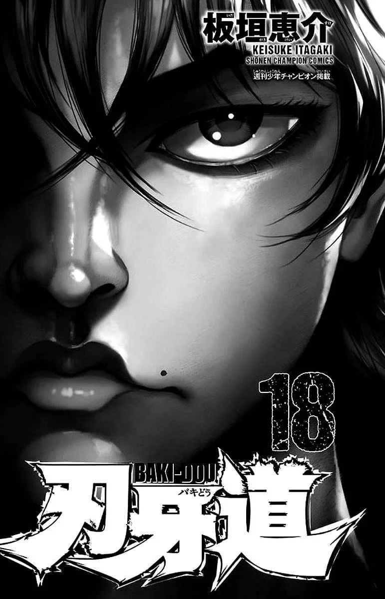 Read Baki Dou AR Manga Online