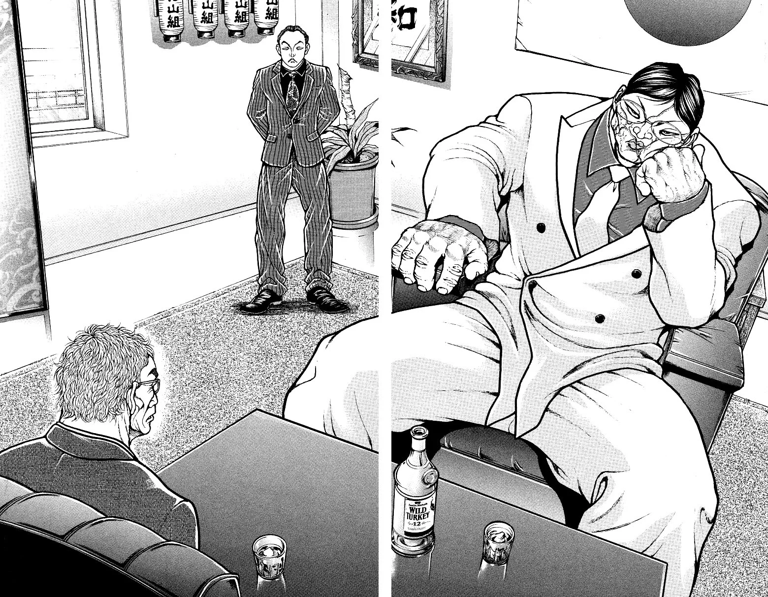 Read Baki Dou AR Manga Online