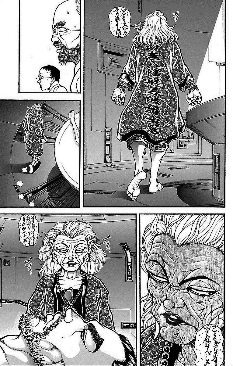 Read Baki Dou AR Manga Online