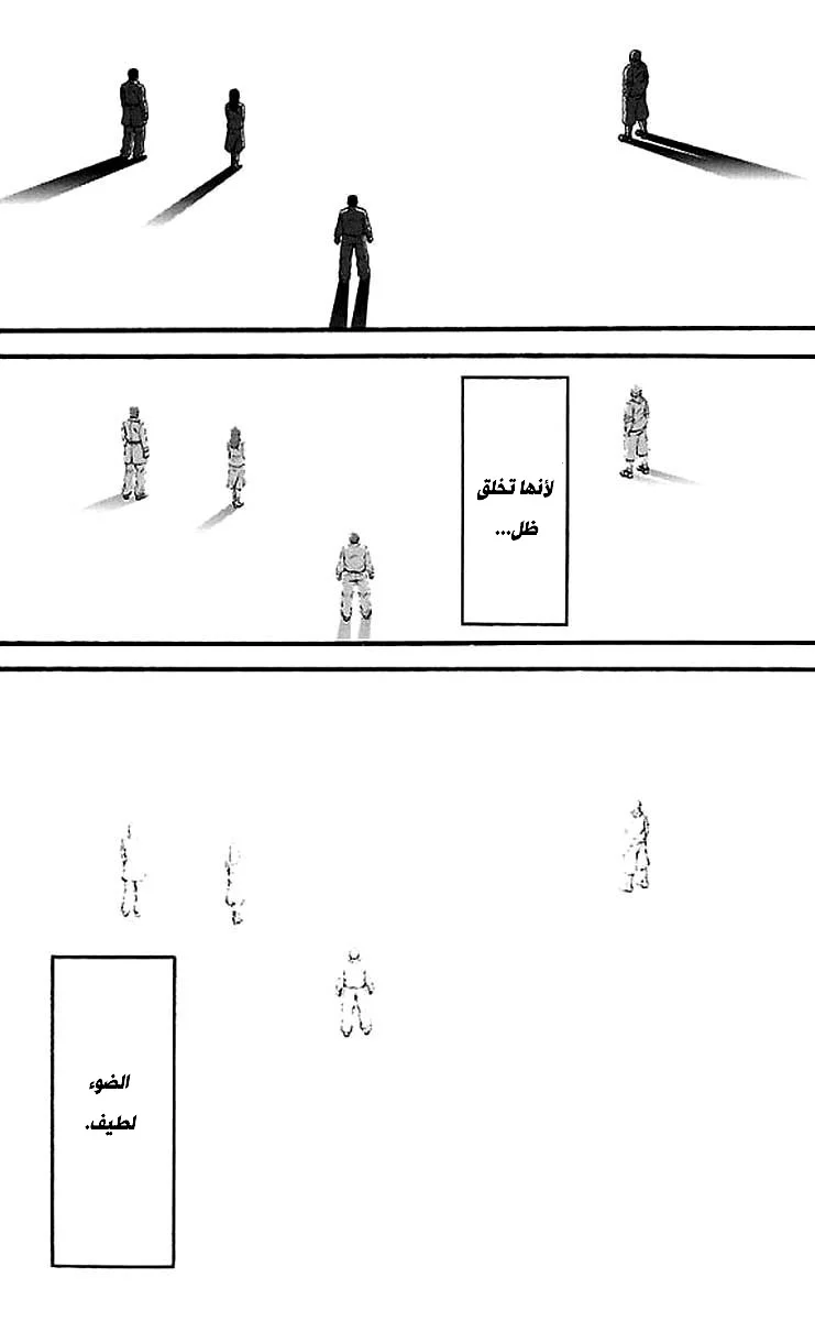Read Baki Dou AR Manga Online