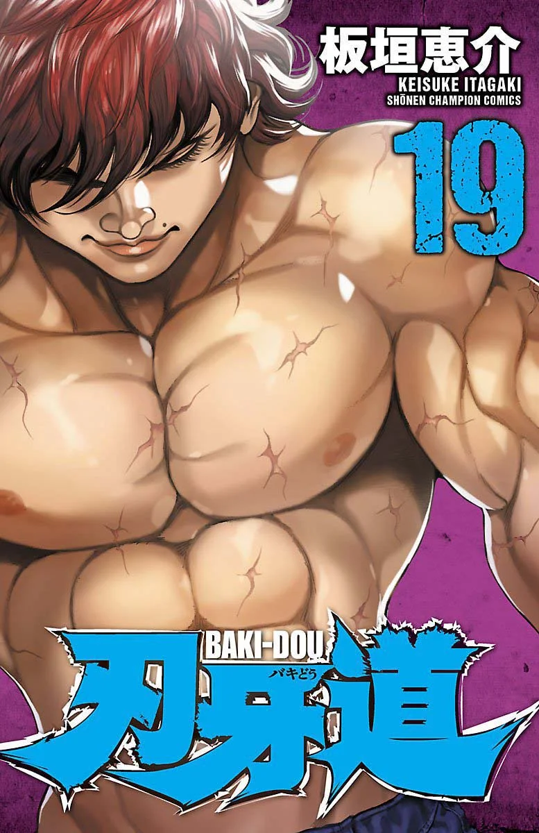 Read Baki Dou AR Manga Online