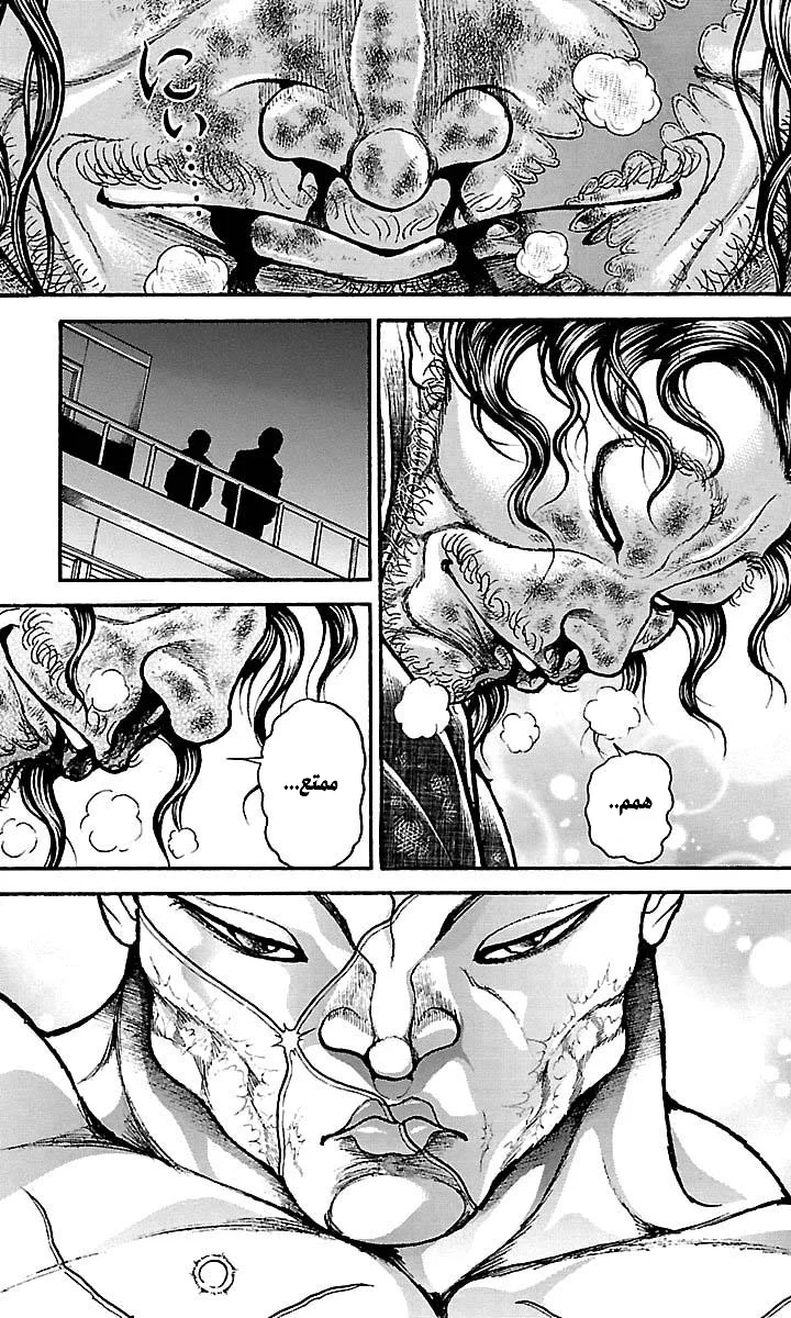 Read Baki Dou AR Manga Online