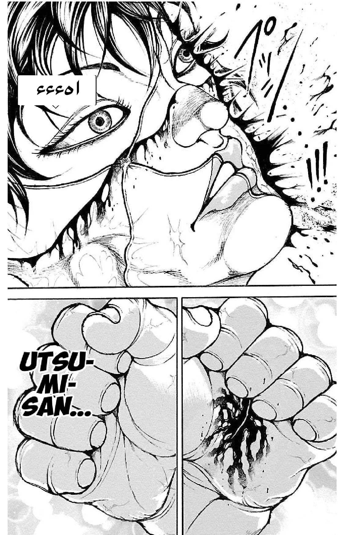 Read Baki Dou AR Manga Online