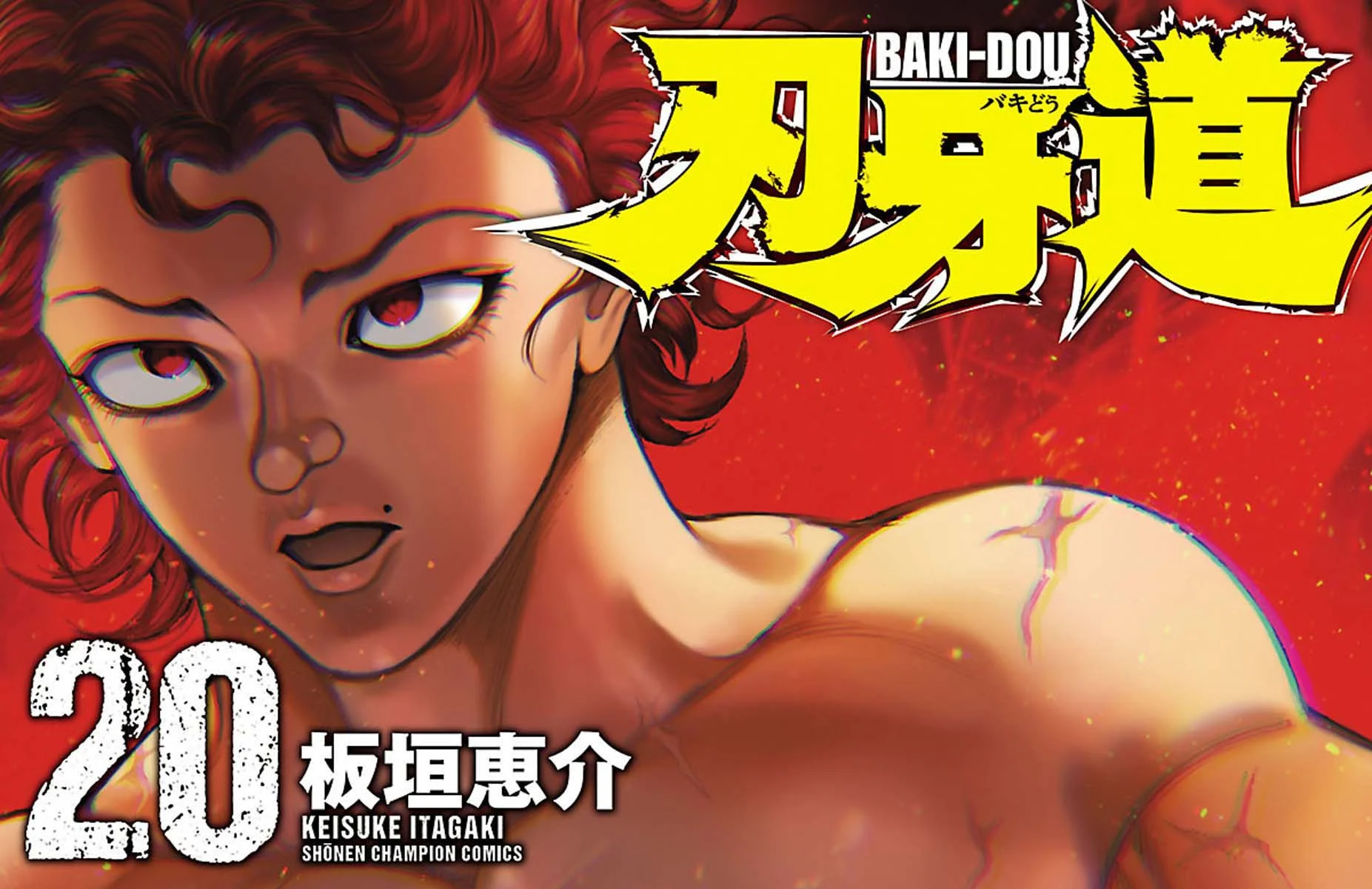 Read Baki Dou AR Manga Online