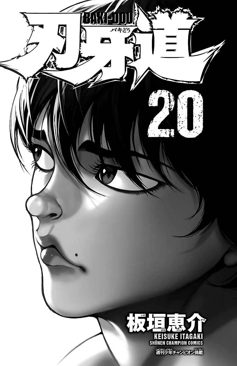 Read Baki Dou AR Manga Online