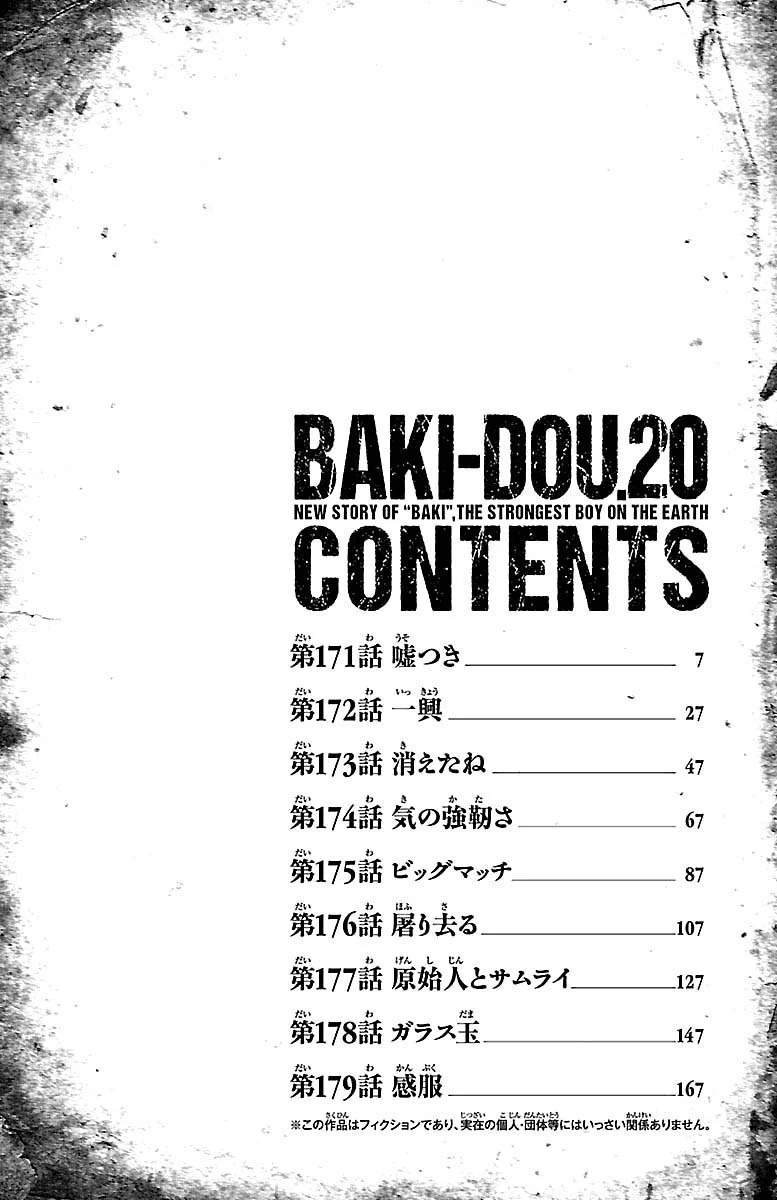 Read Baki Dou AR Manga Online