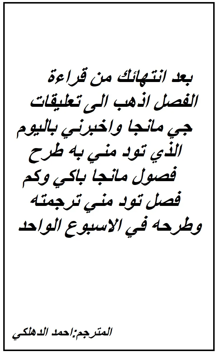 Read Baki Dou AR Manga Online