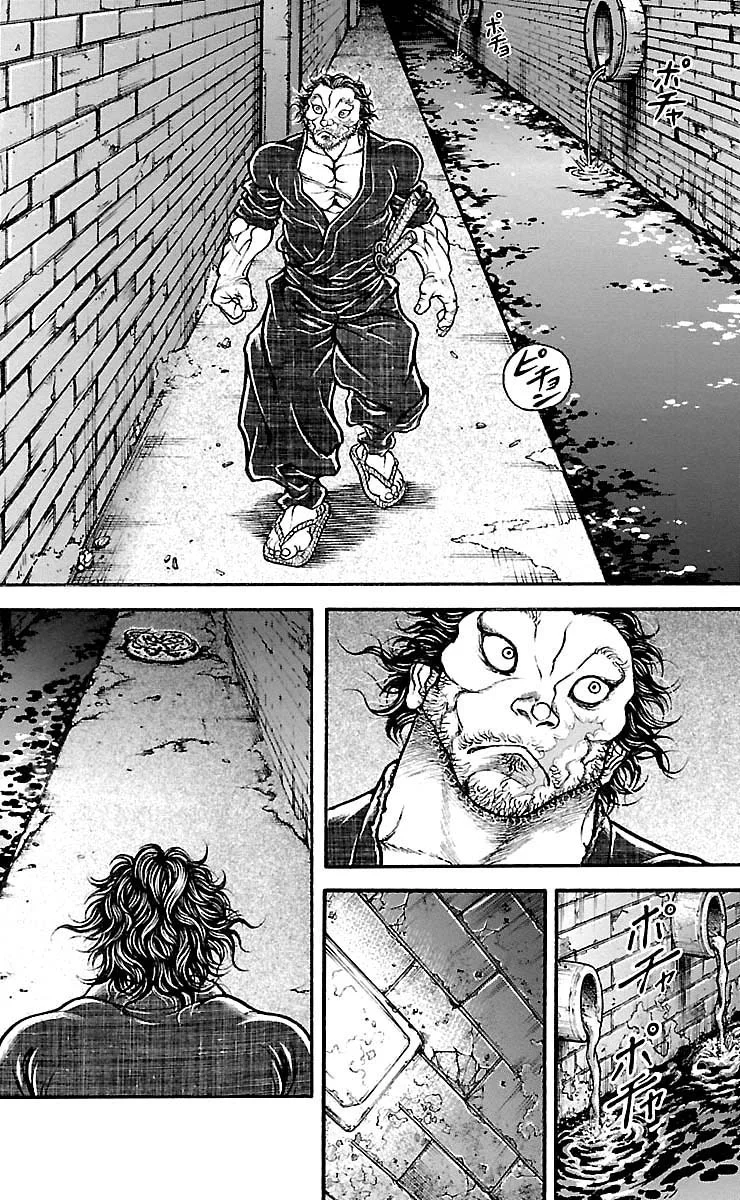 Read Baki Dou AR Manga Online