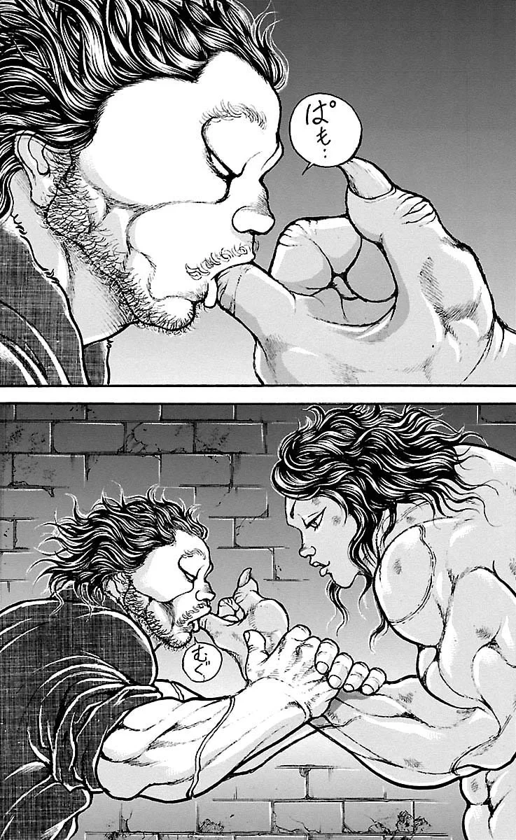 Read Baki Dou AR Manga Online