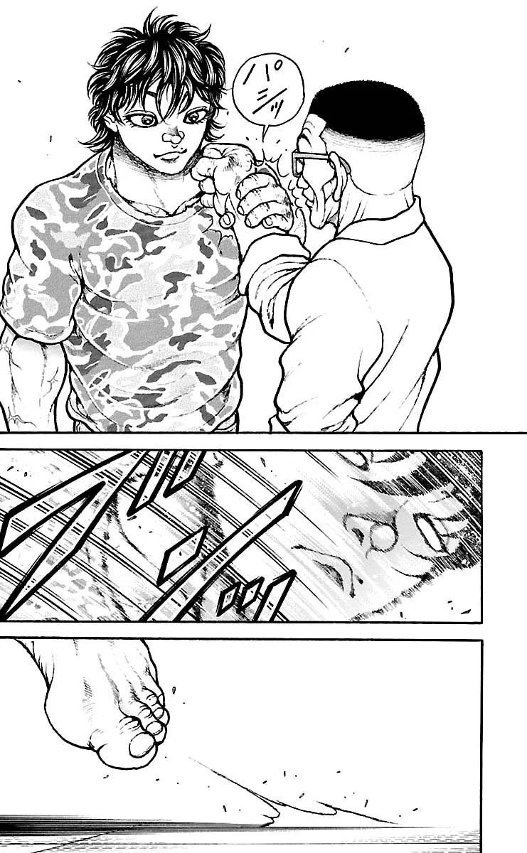 Read Baki Dou AR Manga Online