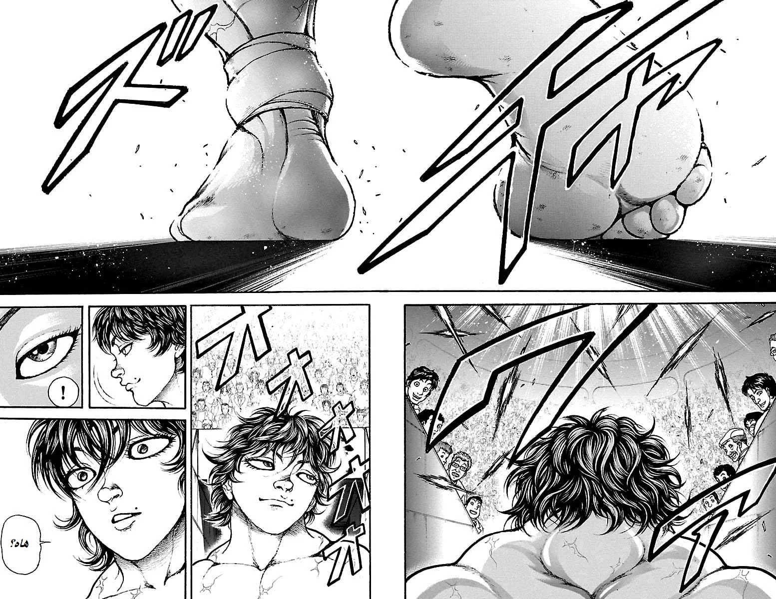 Read Baki Dou AR Manga Online
