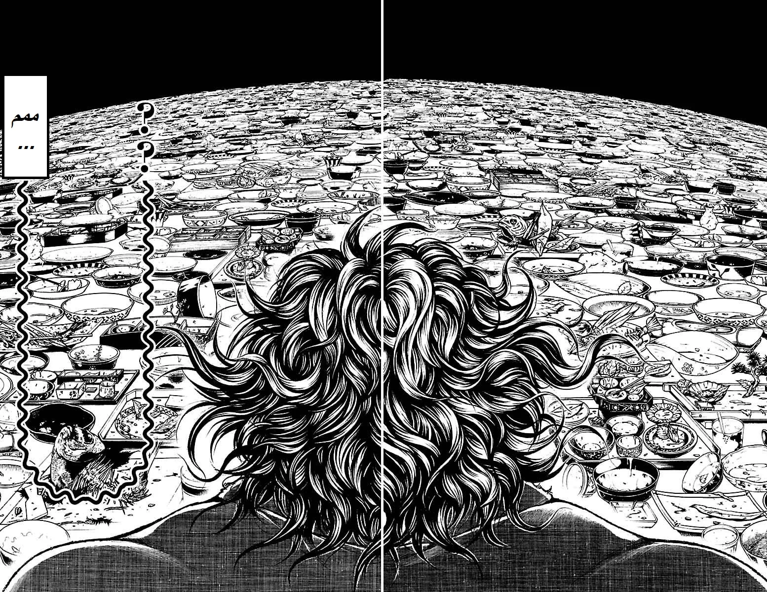 Read Baki Dou AR Manga Online