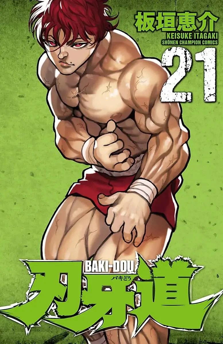Read Baki Dou AR Manga Online