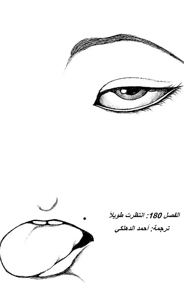 Read Baki Dou AR Manga Online