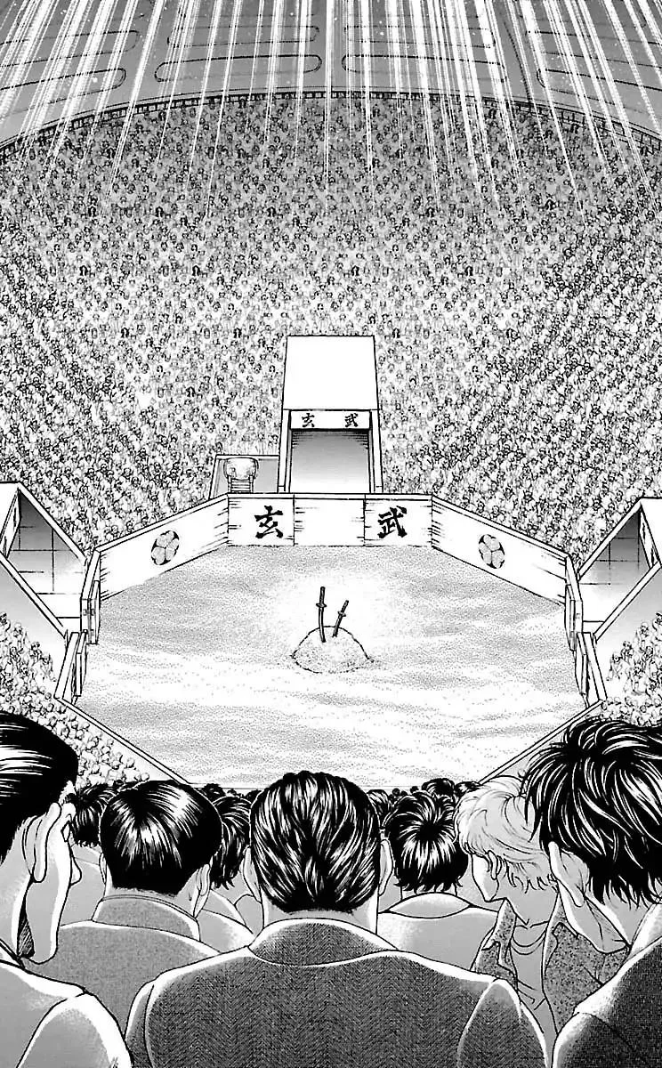 Read Baki Dou AR Manga Online