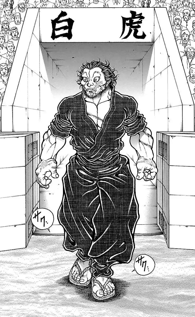 Read Baki Dou AR Manga Online