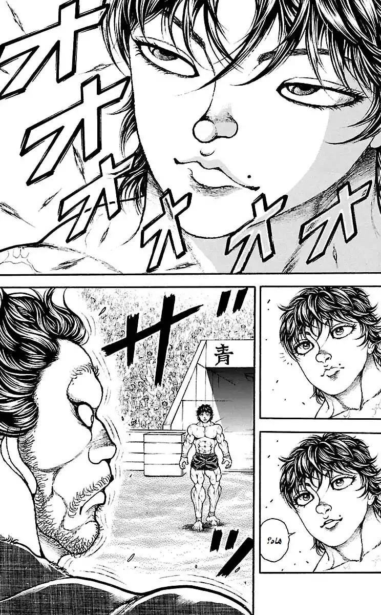 Read Baki Dou AR Manga Online