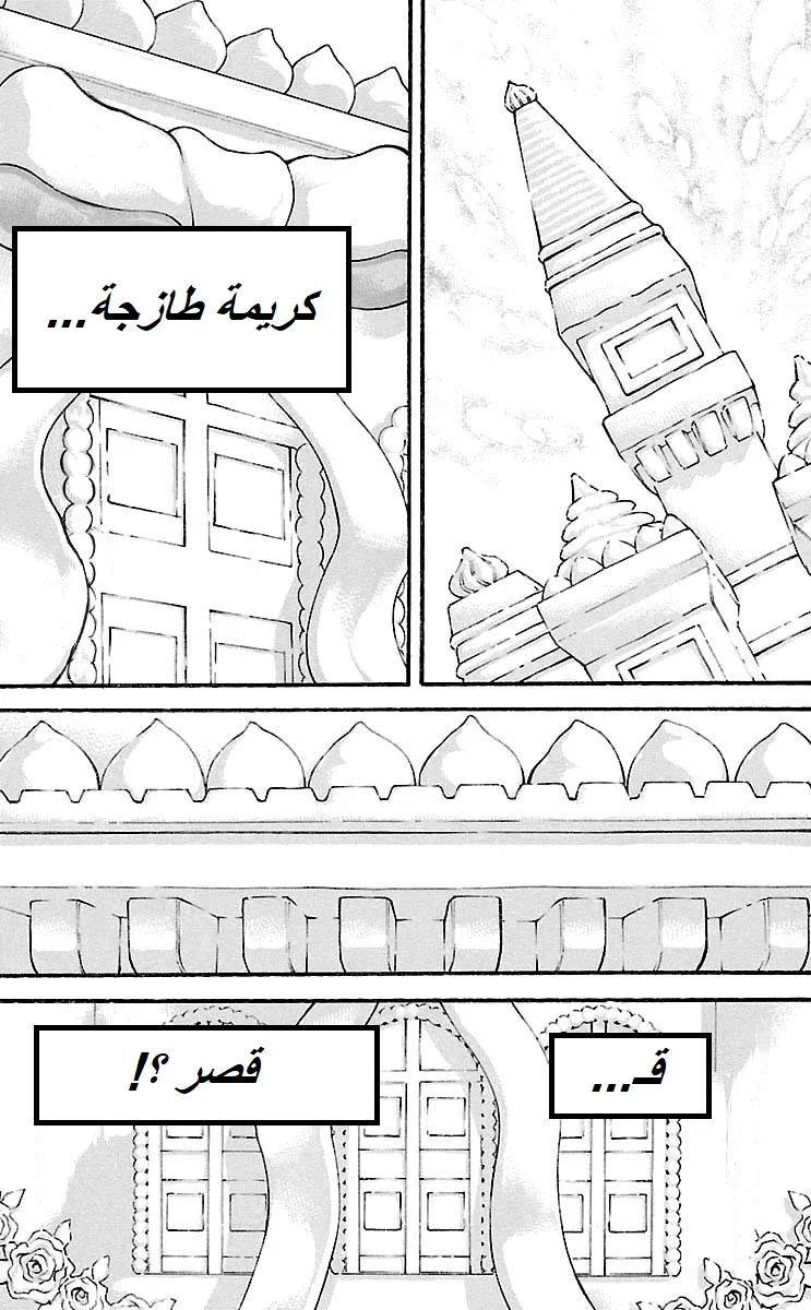 Read Baki Dou AR Manga Online