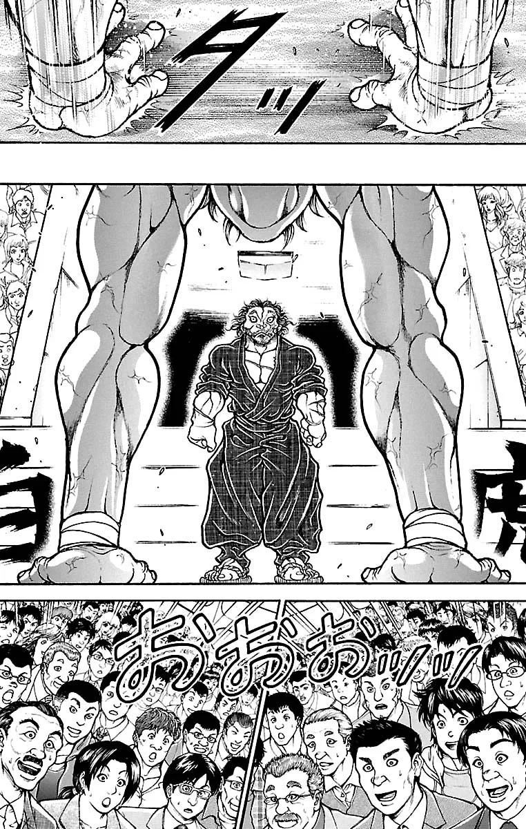 Read Baki Dou AR Manga Online