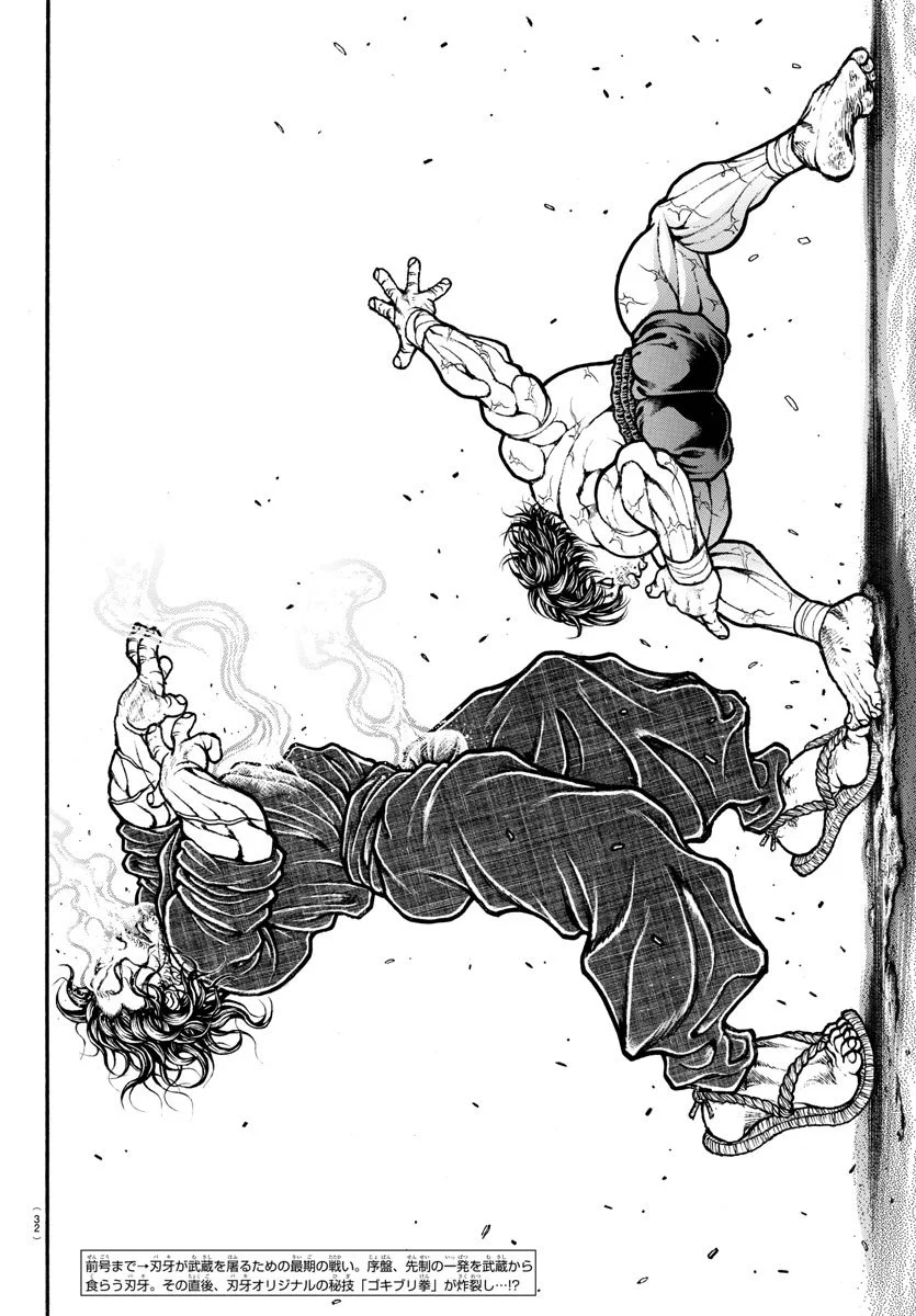 Read Baki Dou AR Manga Online